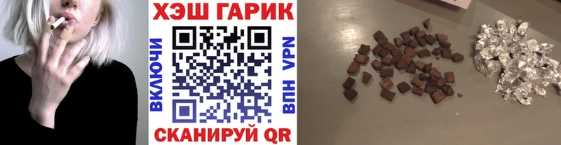 Где продают наркотики Адыгейск Гашиш  Галлюциногенные грибы  Меф 