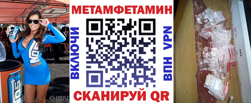 Амфетамин Premium  хочу наркоту  Адыгейск 