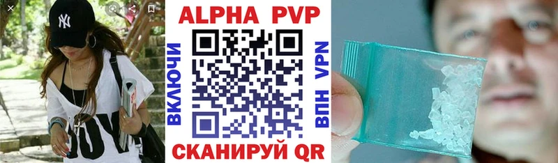 А ПВП мука Адыгейск
