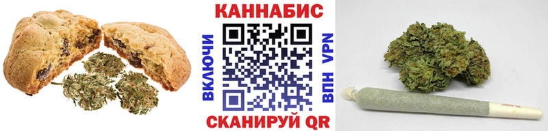 дарнет шоп  Адыгейск  Cannafood конопля 