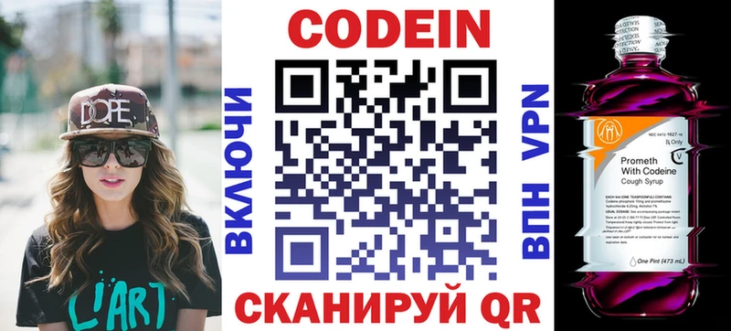 дарк нет клад  Адыгейск  Кодеин напиток Lean (лин)  ОМГ ОМГ ССЫЛКА 