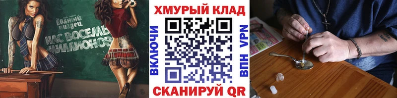 где купить   Адыгейск  Героин VHQ 