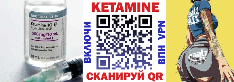 КЕТАМИН ketamine  ссылка на мегу зеркало  Адыгейск  купить наркотик 