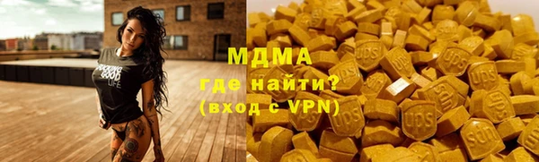 меф VHQ Абаза