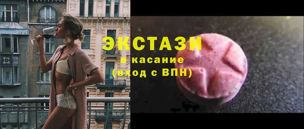 дистиллят марихуана Абдулино