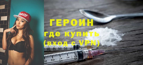 дистиллят марихуана Абдулино