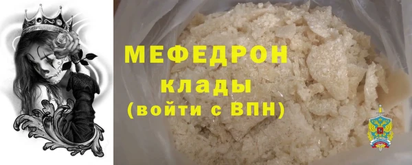 меф VHQ Абаза