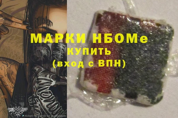 дистиллят марихуана Абдулино