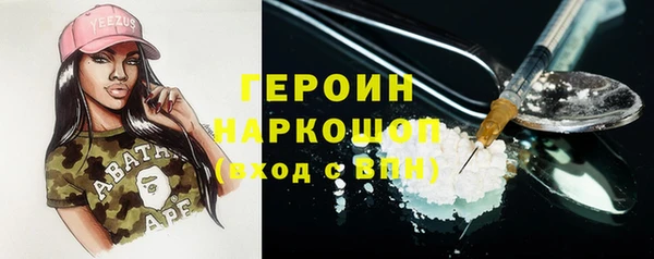 марихуана Абинск