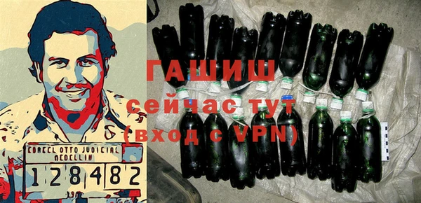 марихуана Абинск