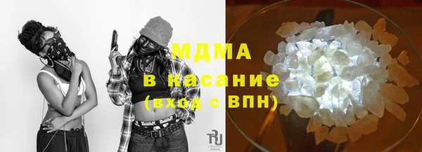 дистиллят марихуана Абдулино