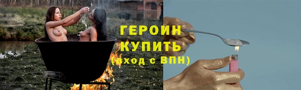 дистиллят марихуана Абдулино