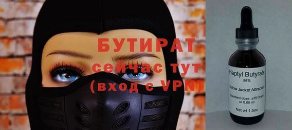 марихуана Абинск
