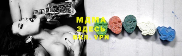 меф VHQ Абаза