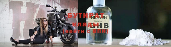 дистиллят марихуана Абдулино