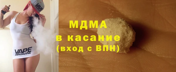 меф VHQ Абаза