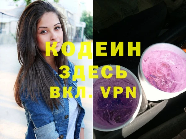 дистиллят марихуана Абдулино