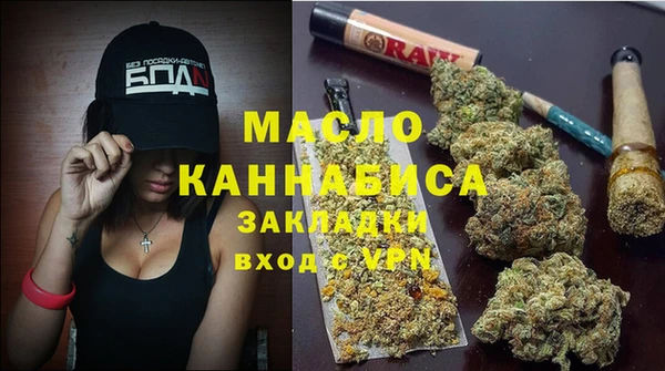 дистиллят марихуана Абдулино