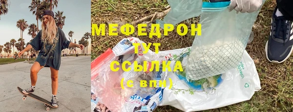 дистиллят марихуана Абдулино