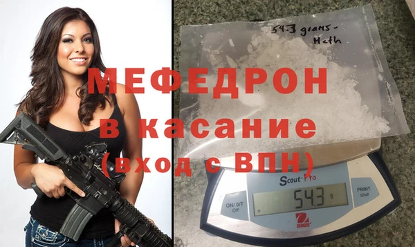 дистиллят марихуана Абдулино