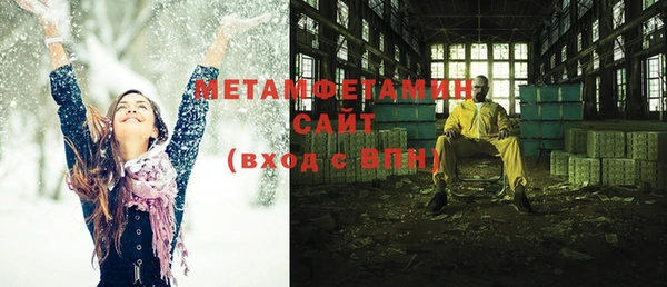 меф VHQ Абаза