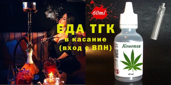 марихуана Абинск