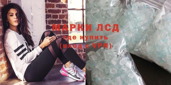 экстази Лиски