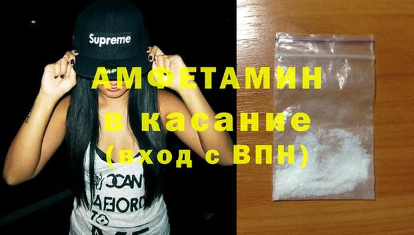 стаф Липки
