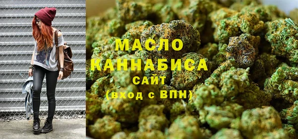 дистиллят марихуана Абдулино