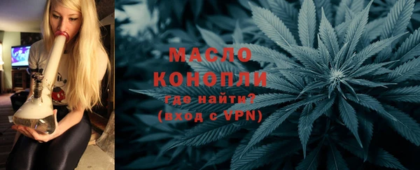 марихуана Абинск