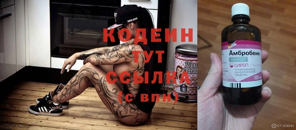меф VHQ Абаза