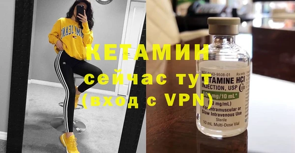 меф VHQ Абаза