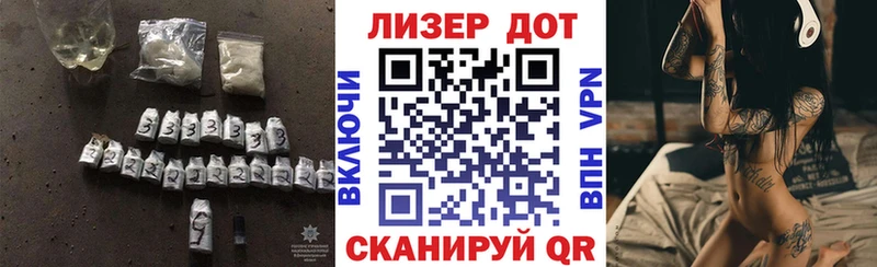 Лсд 25 экстази кислота  Адыгейск 