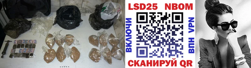 LSD-25 экстази кислота Адыгейск