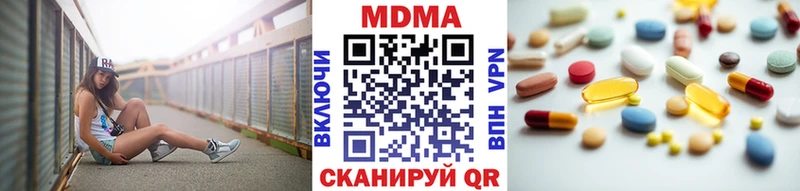 даркнет сайт  Адыгейск  MDMA кристаллы 