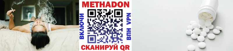 как найти закладки  Адыгейск  МЕТАДОН мёд 