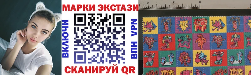 Марки N-bome 1500мкг  Адыгейск 